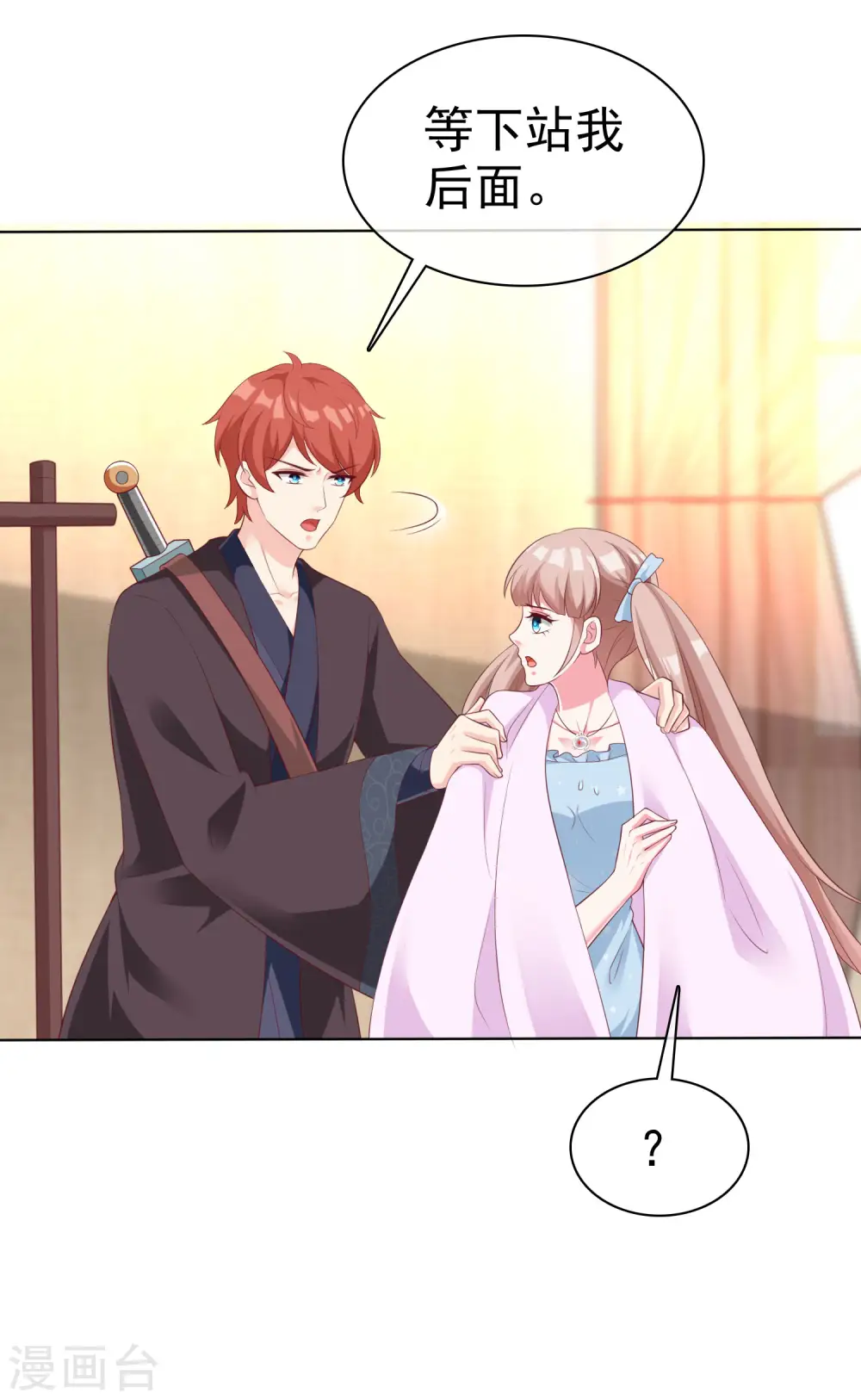第187话 诡异的变化！8