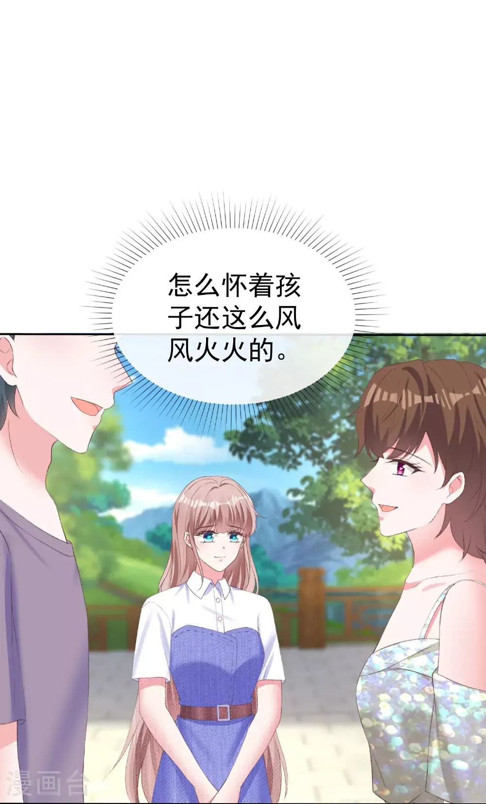 第269话 先吻别22