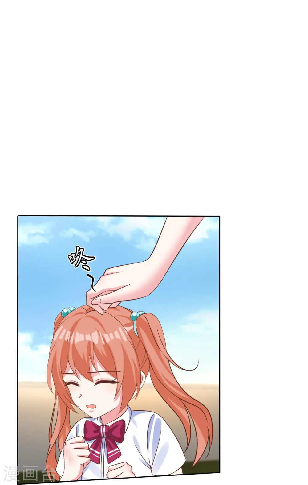 第252话 我知道一个小秘密6