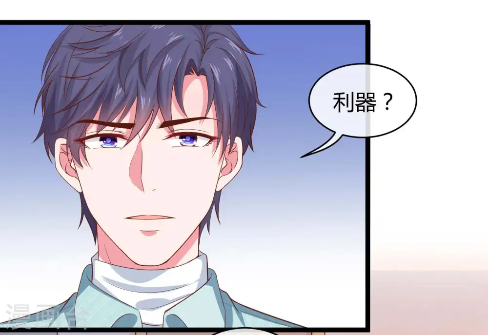 第64话 演技派比不过真爱25