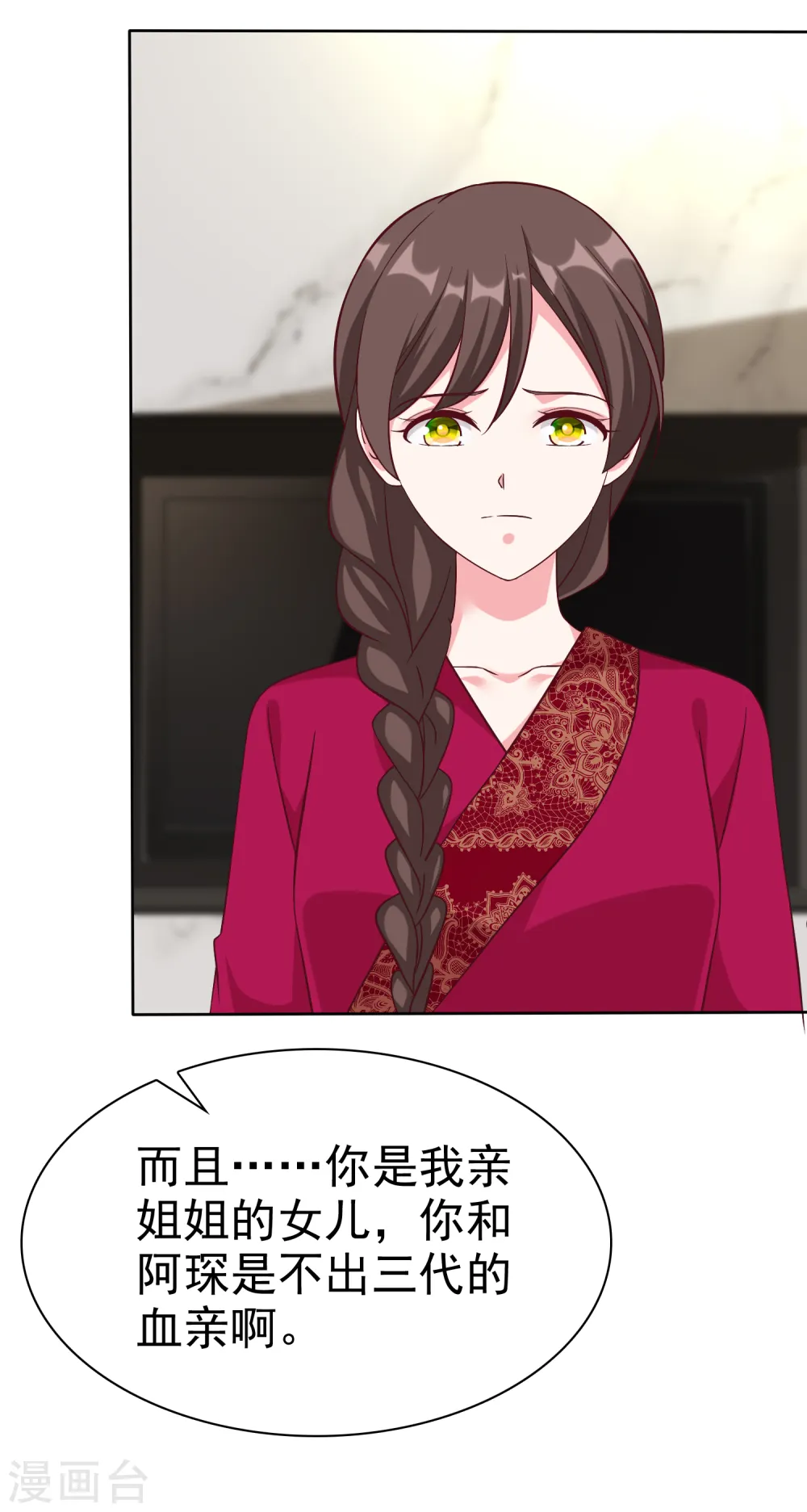 第208话 参加天选！17
