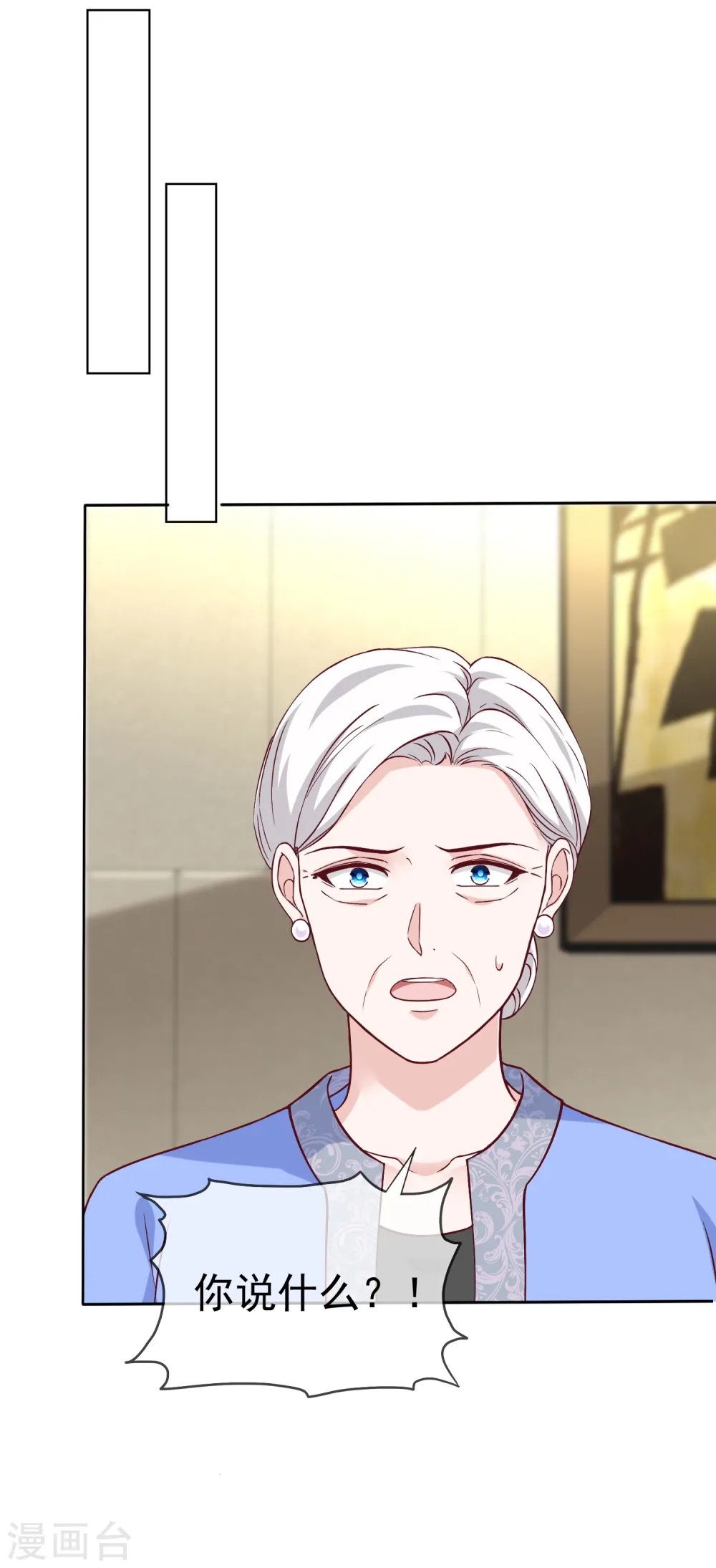 第210话 危机！23