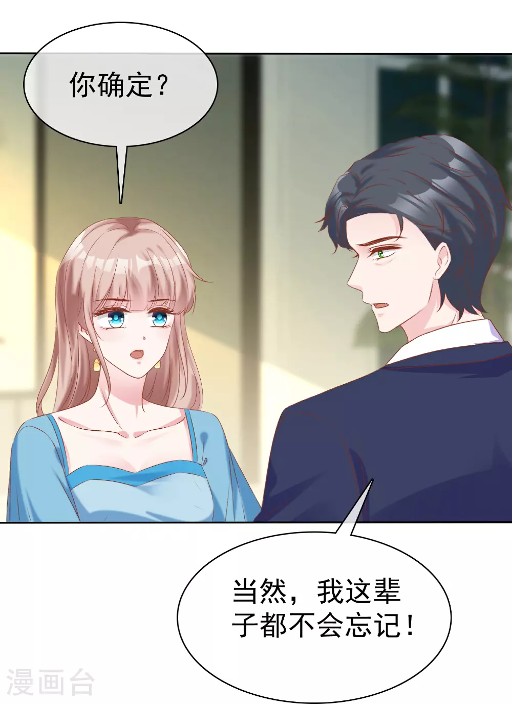 第265话 宣示主权26