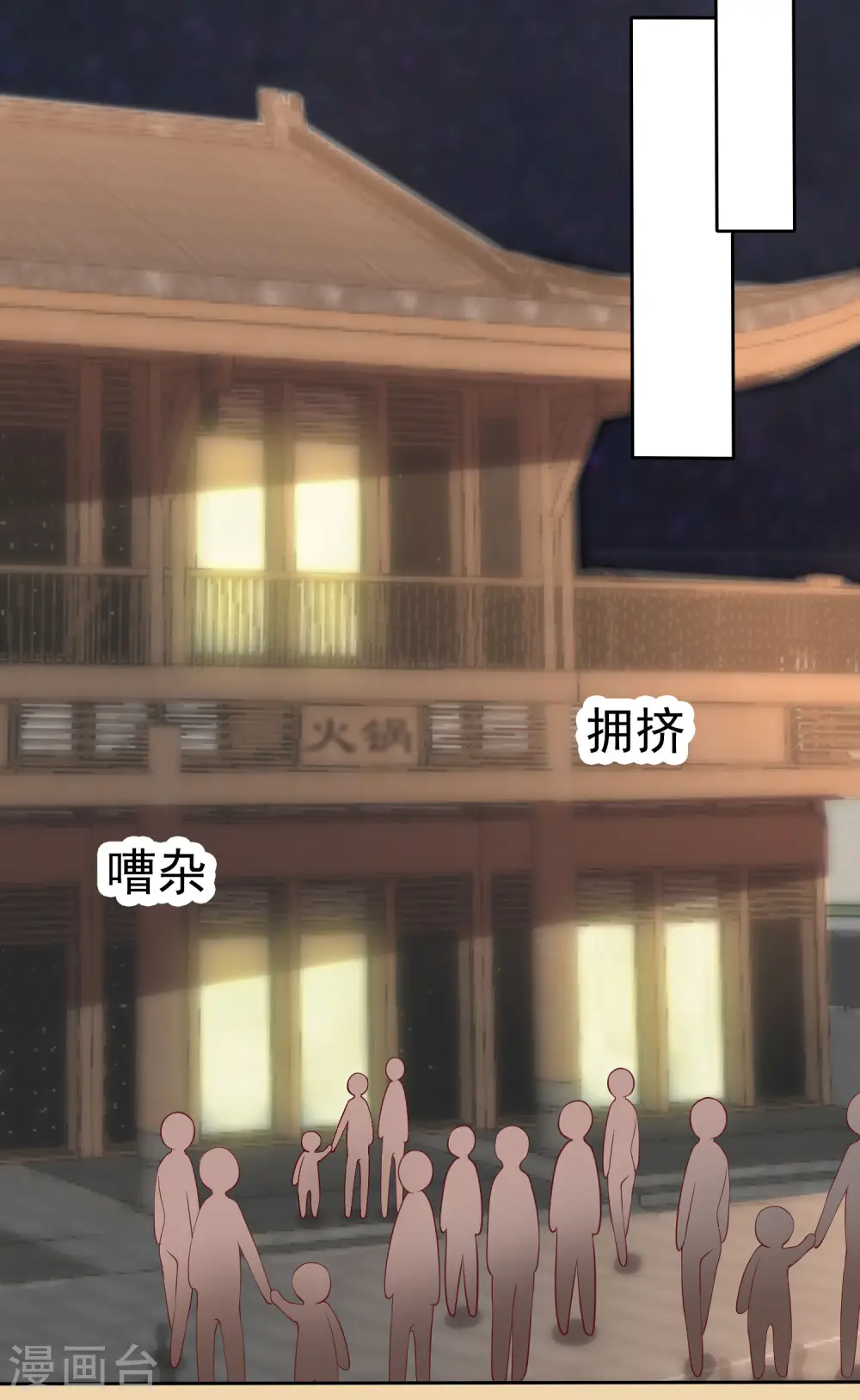 第128话 我有独特的对付情敌技巧20