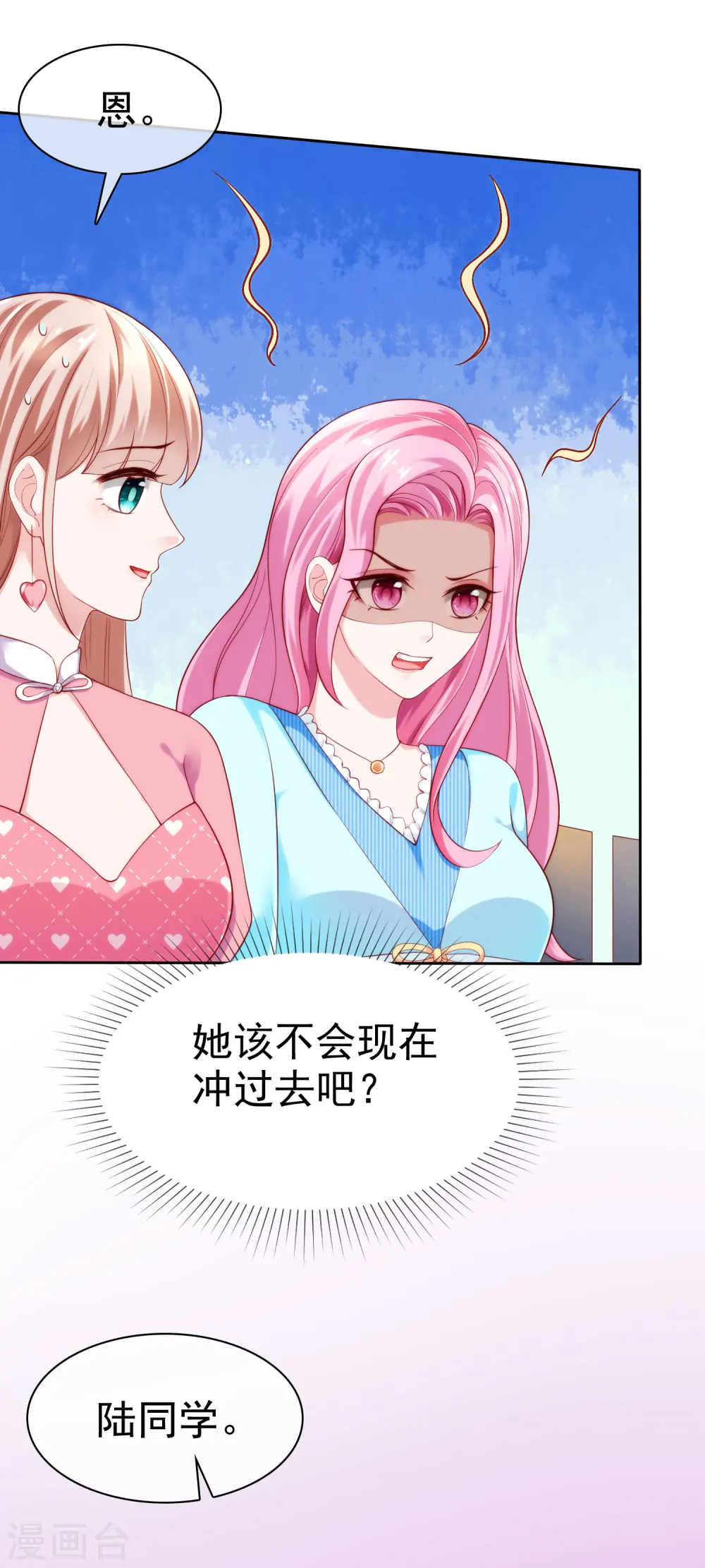 第112话 奶奶也是不得了的人物啊！35