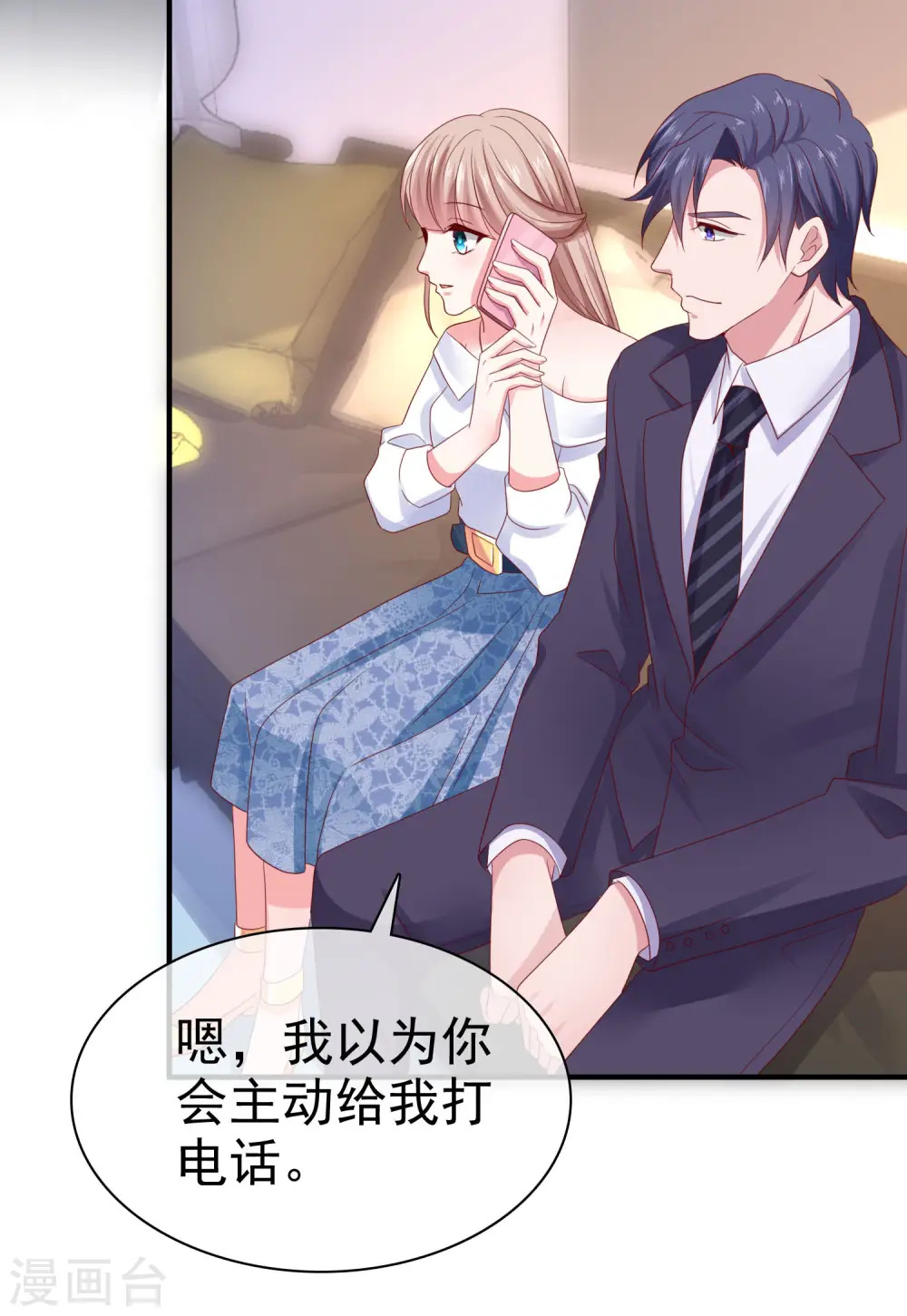 第91话 感情越好，越难挨6