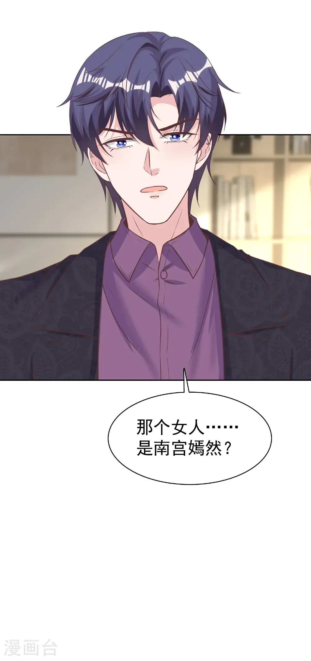 第276话 投怀送抱？27