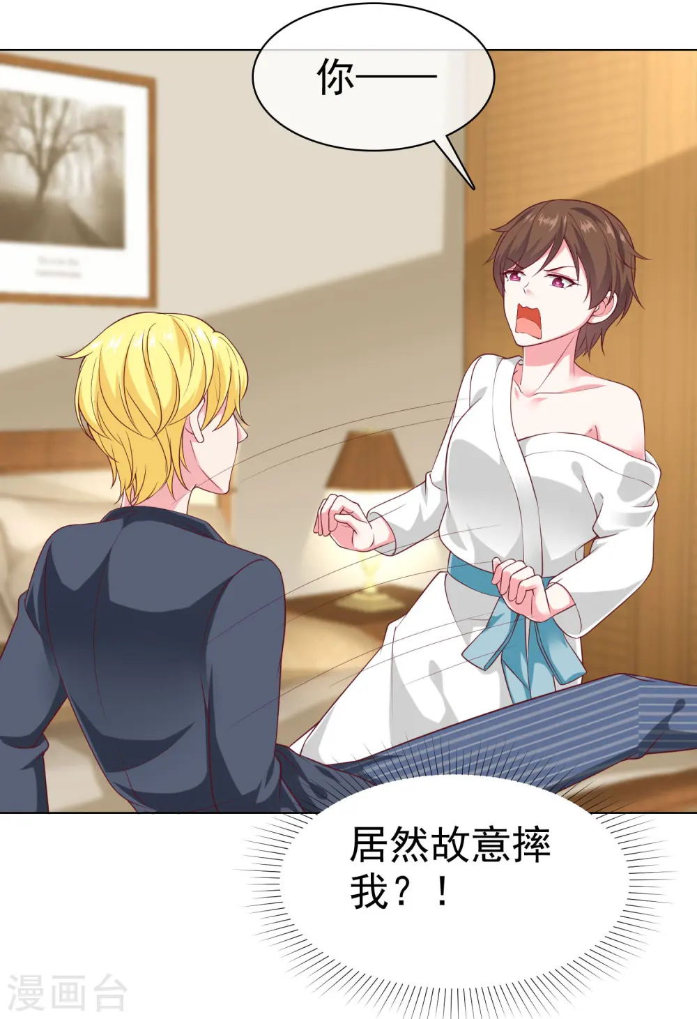 第148话 死皮赖脸就有媳妇了12