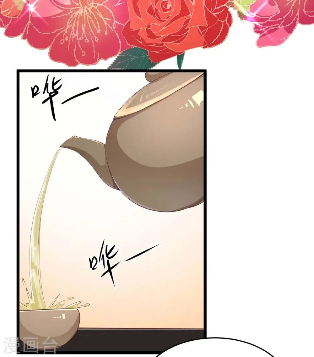 第46话 她果然是特别的！28