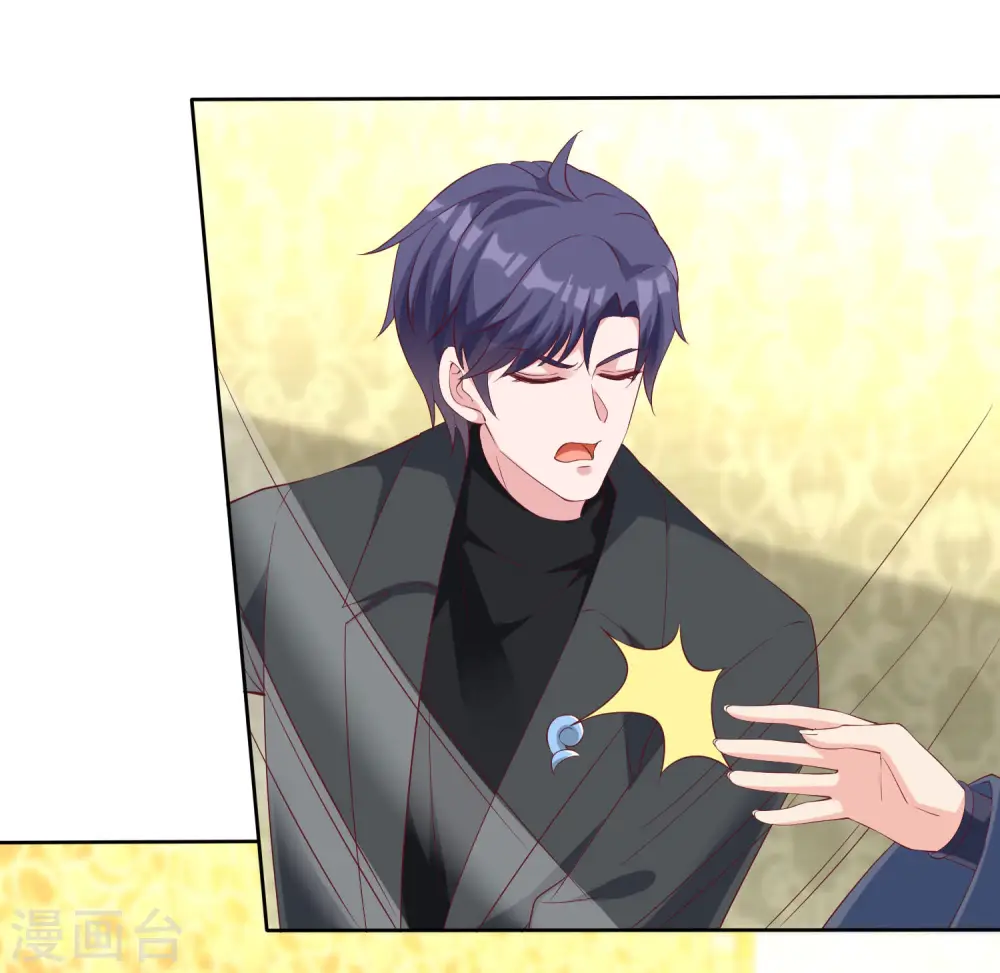 第189话 血脉复苏！11