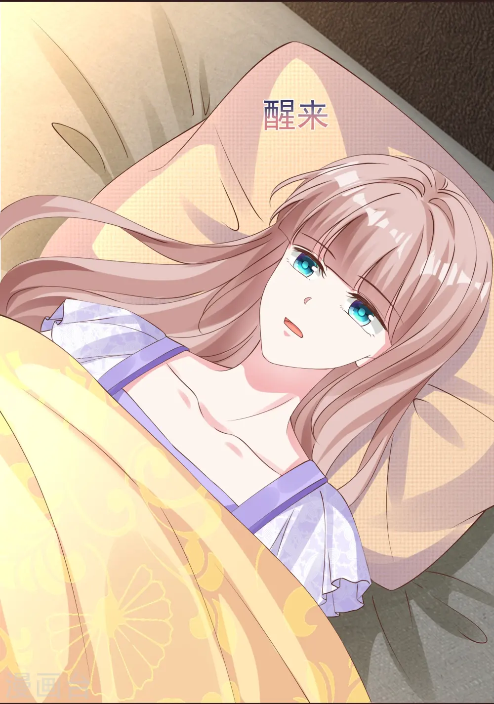 第251话 你敢么！20