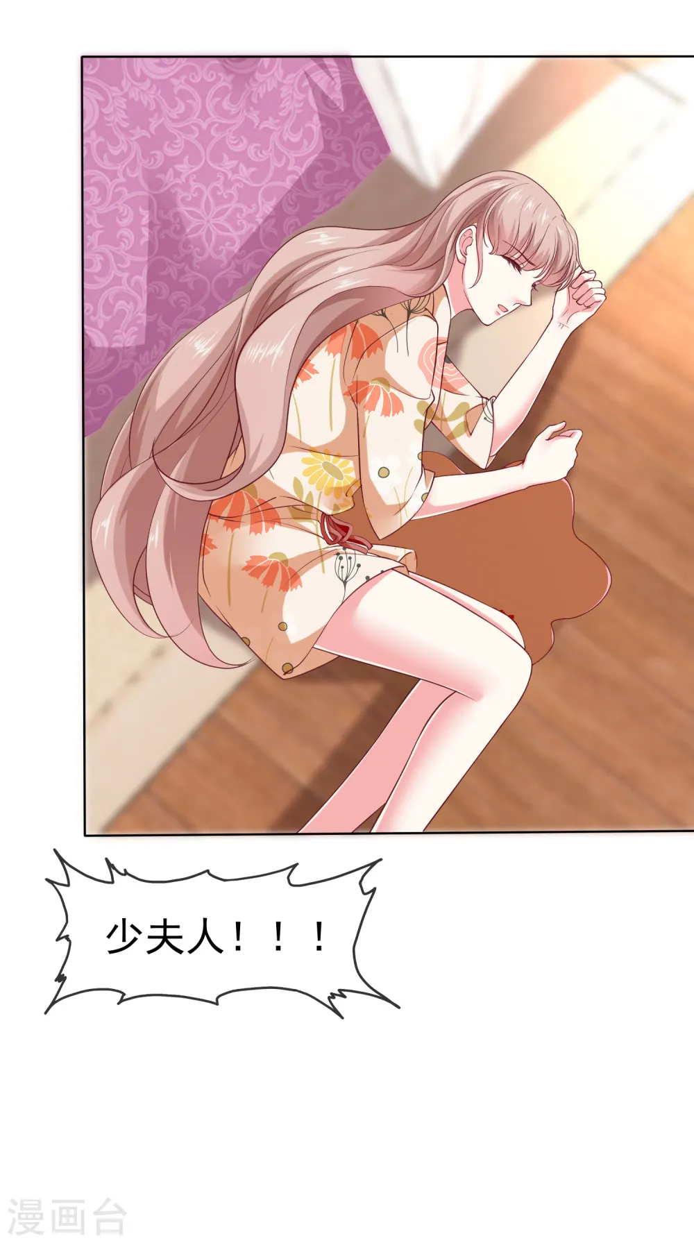 第152话 危！危！危！17