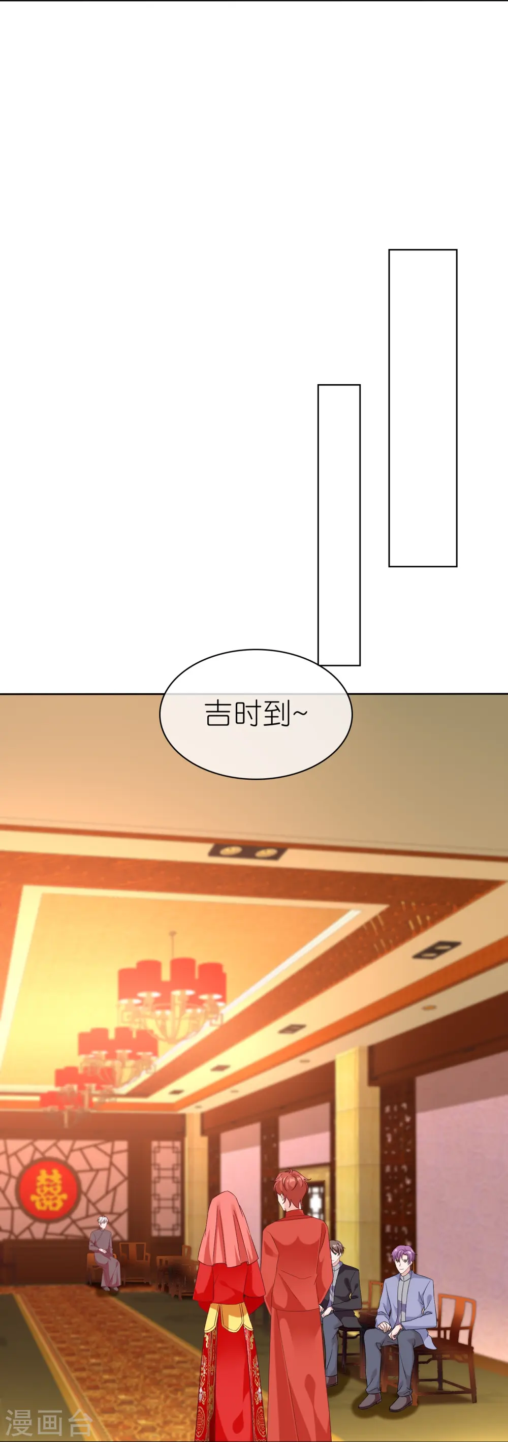 第218话 我不嫁了19