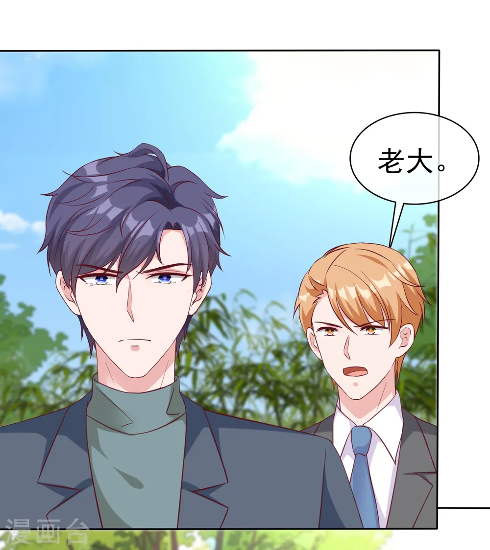 第200话 处理一些垃圾21