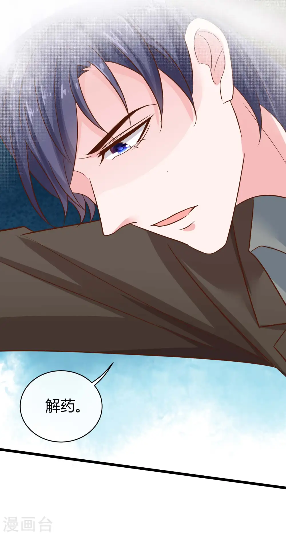 第67话 陆娆娆就是我的底线！22