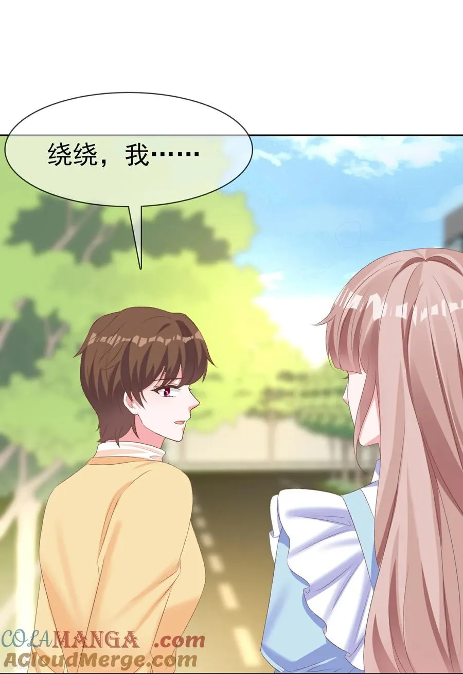 第279话 怎么是你20