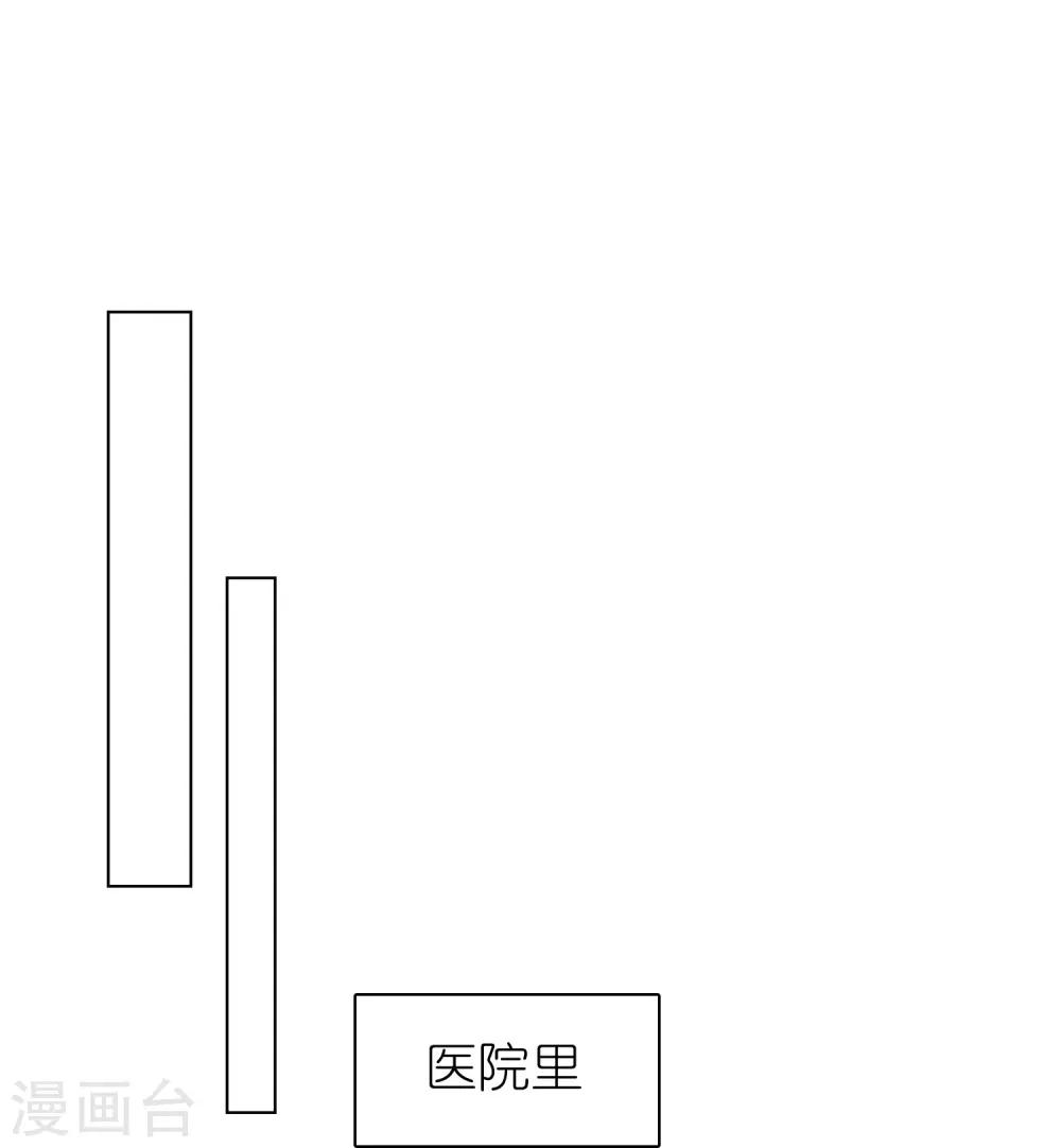 第250话 现场求婚31