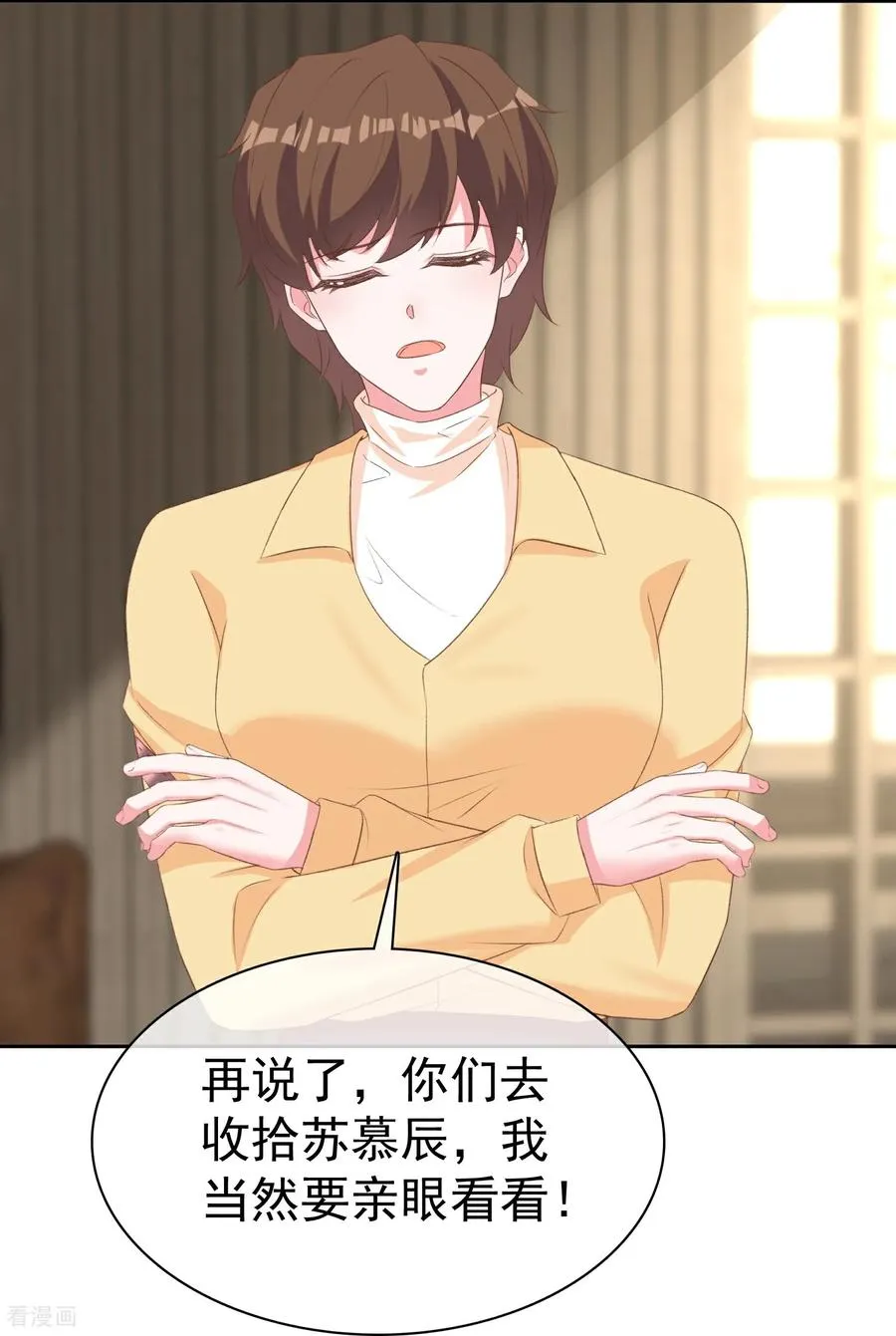 第279话 怎么是你9