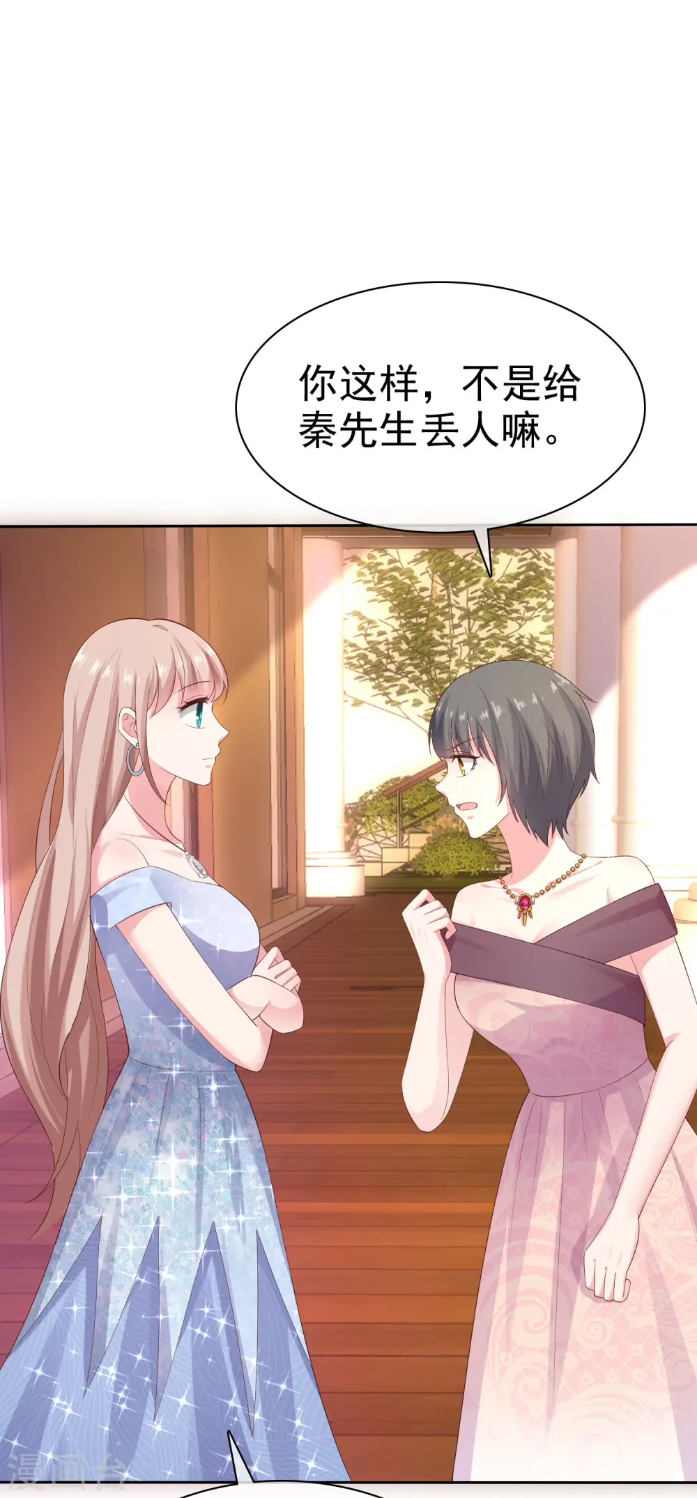 第107话 女王初长成24