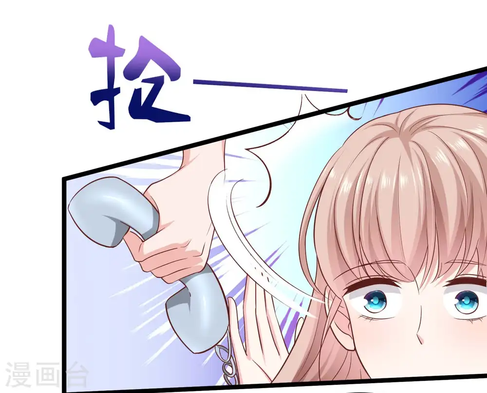 第55话 来自绿茶的挑衅！4