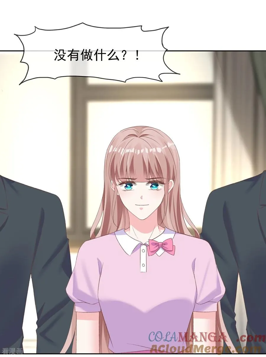 第281话 放了她24