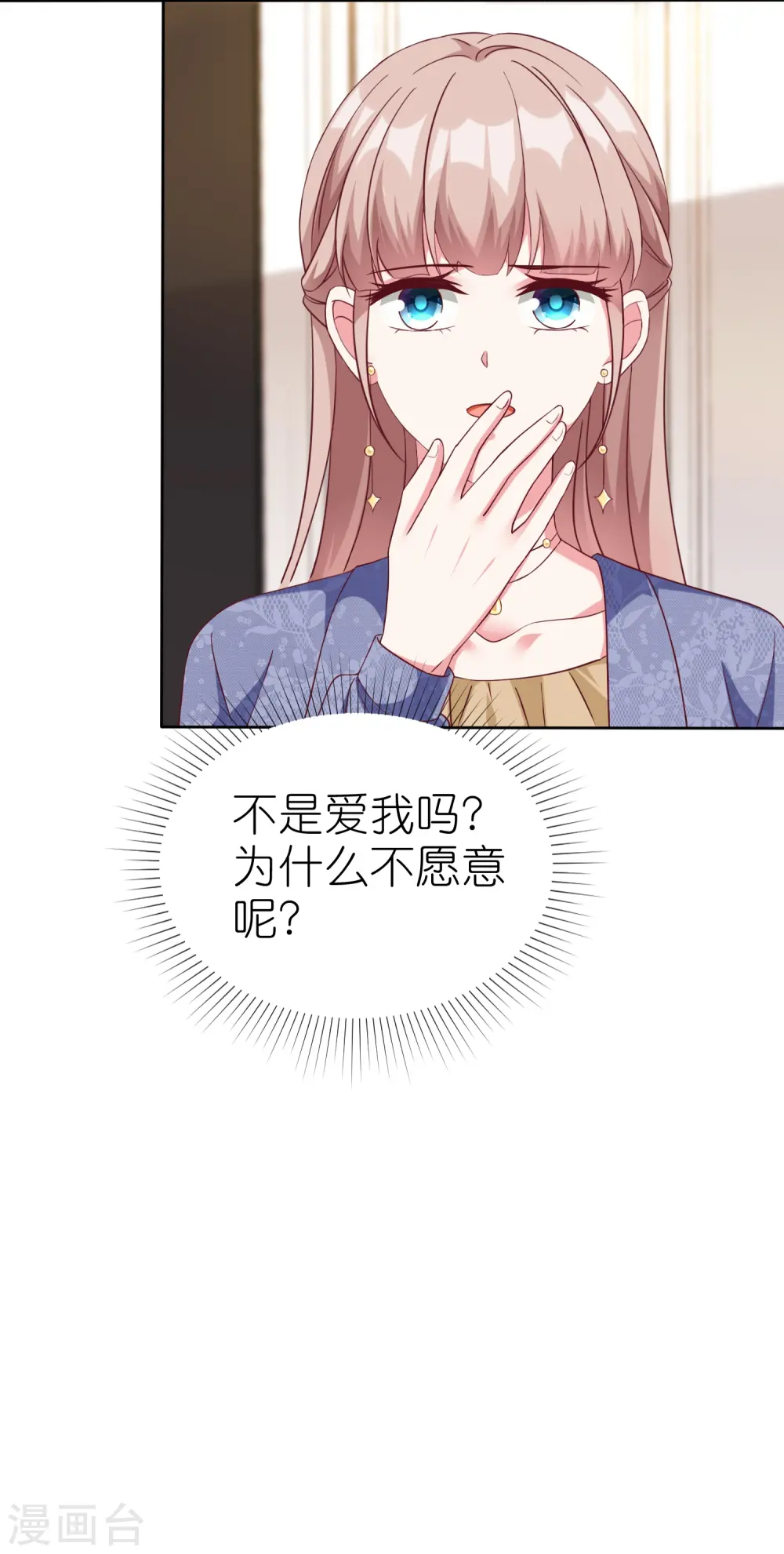 第239话 想欺负我？27