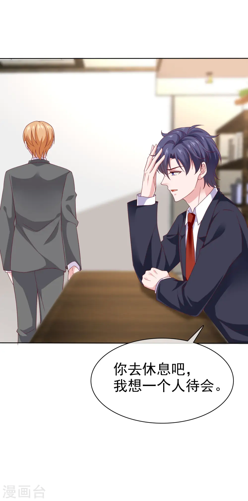 第159话 我还能活着回来见你么？14