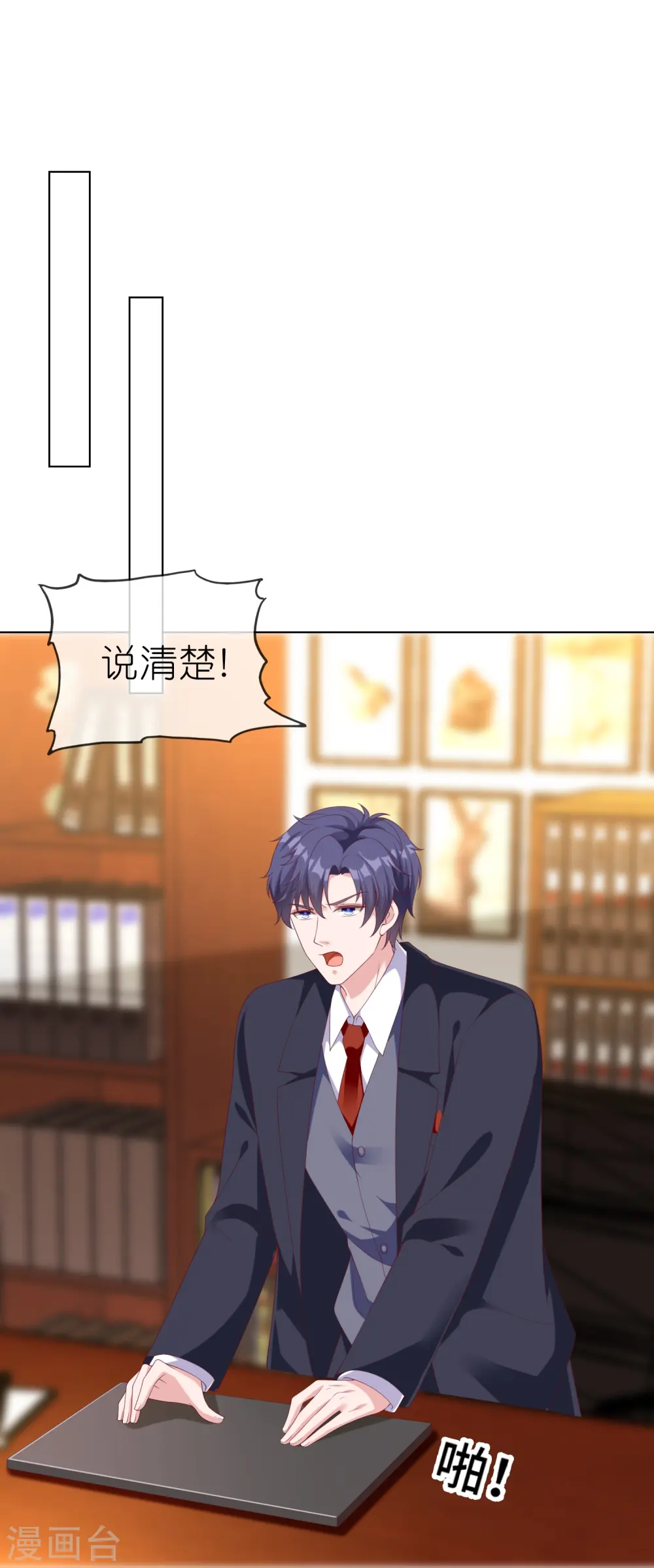 第226话 妈妈要去相亲！2
