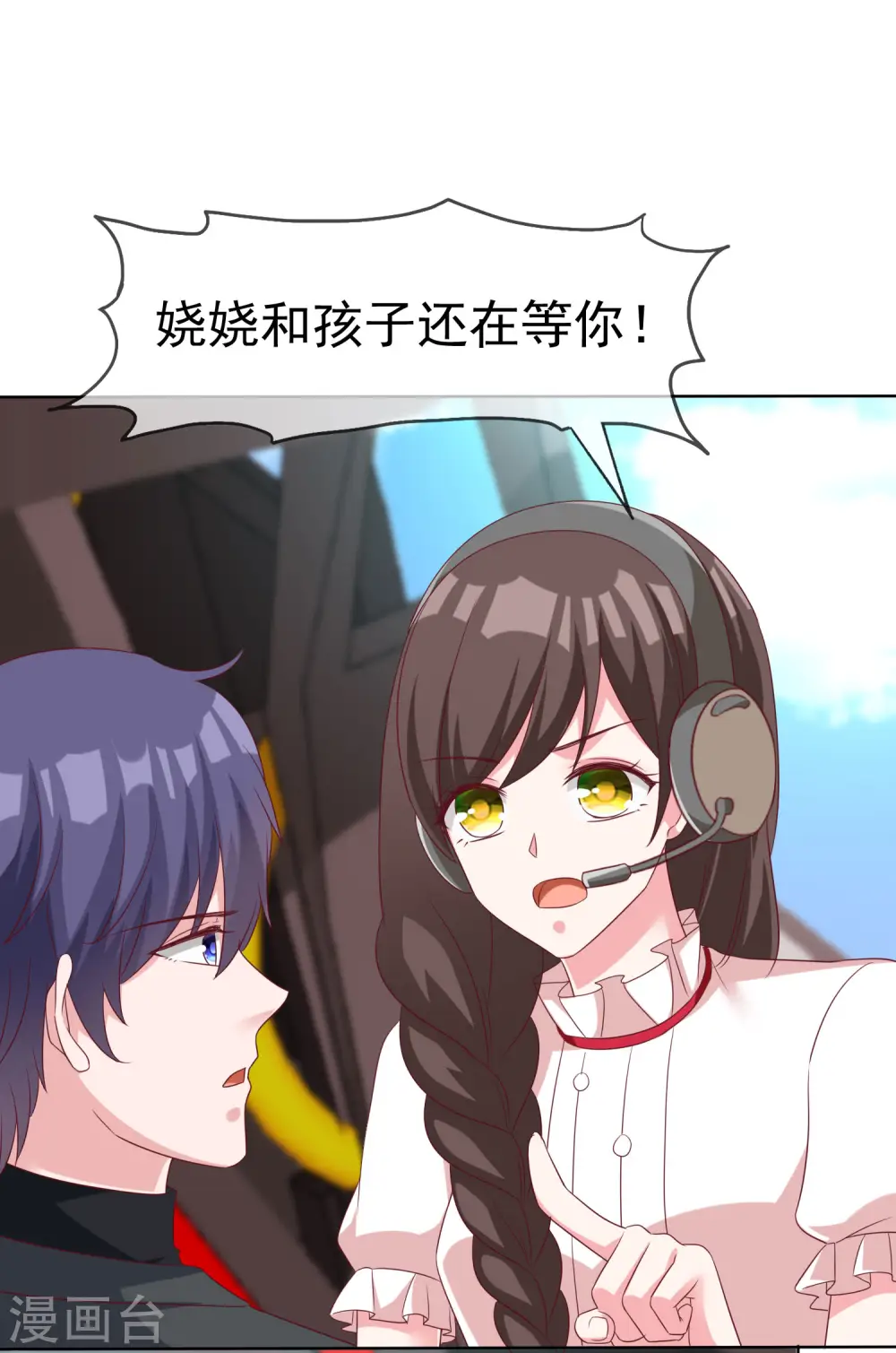 第184话 凤凰血的秘密！19