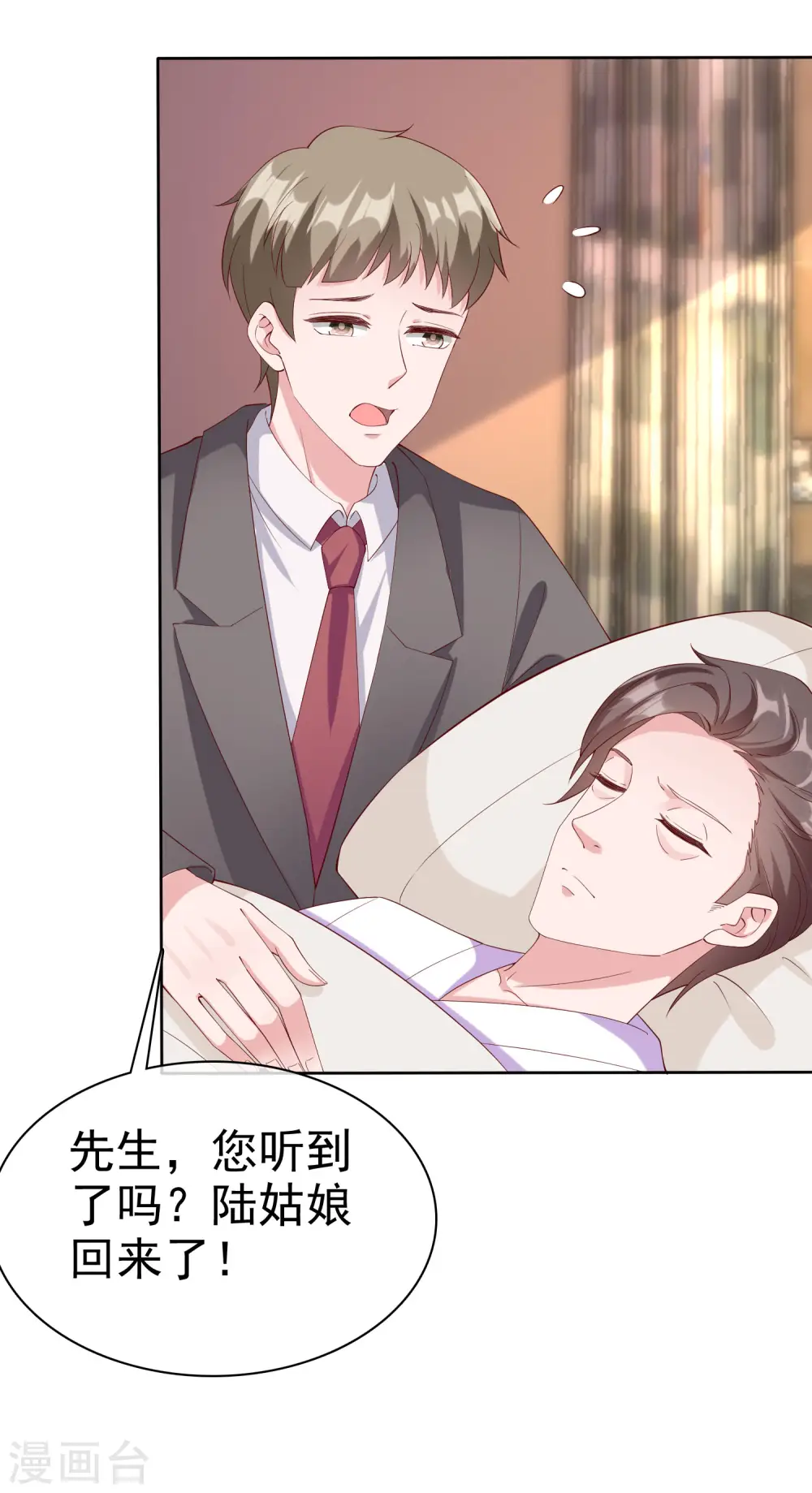 第188话 凤凰血的用处！14