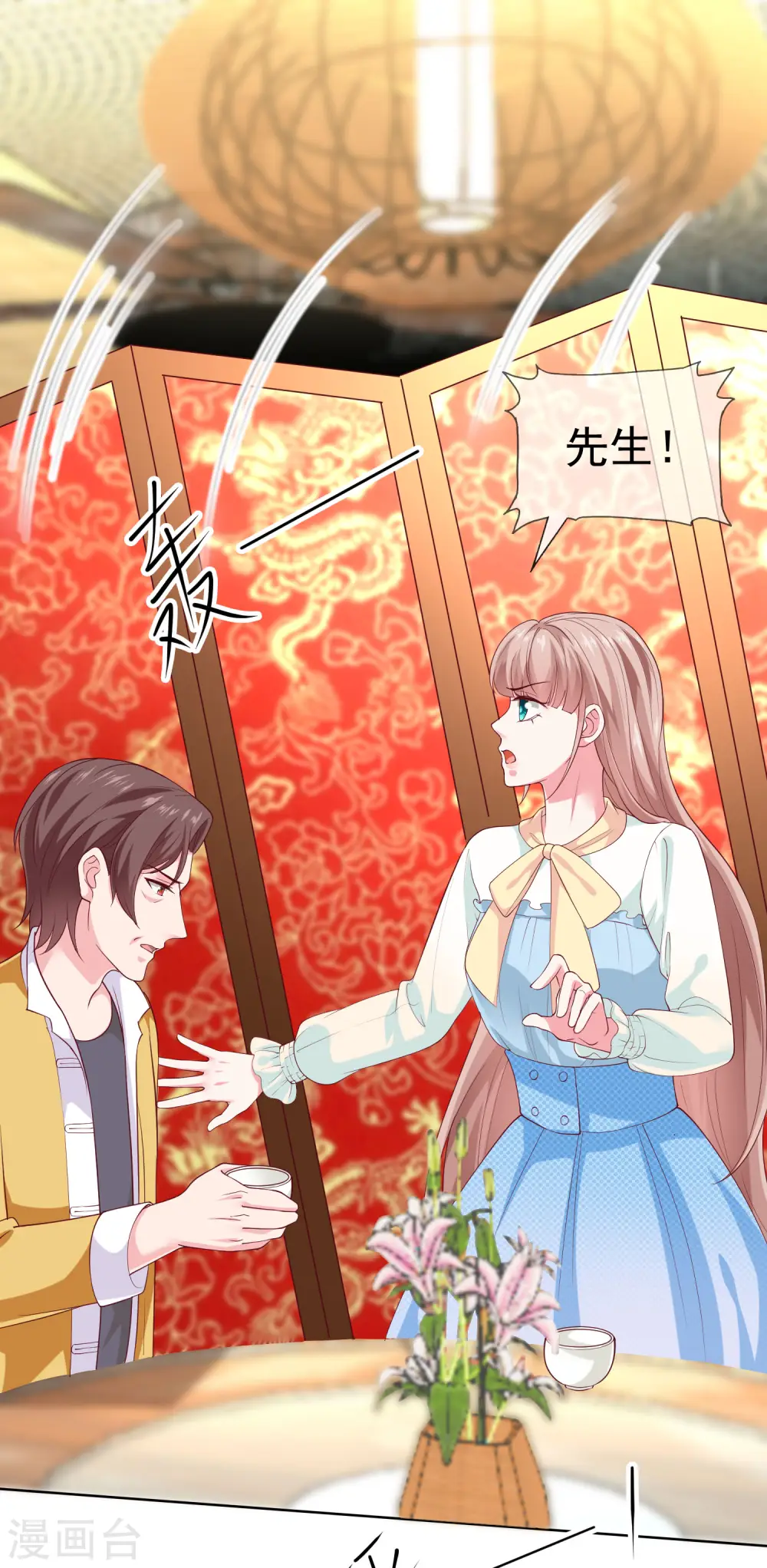 第159话 我还能活着回来见你么？25