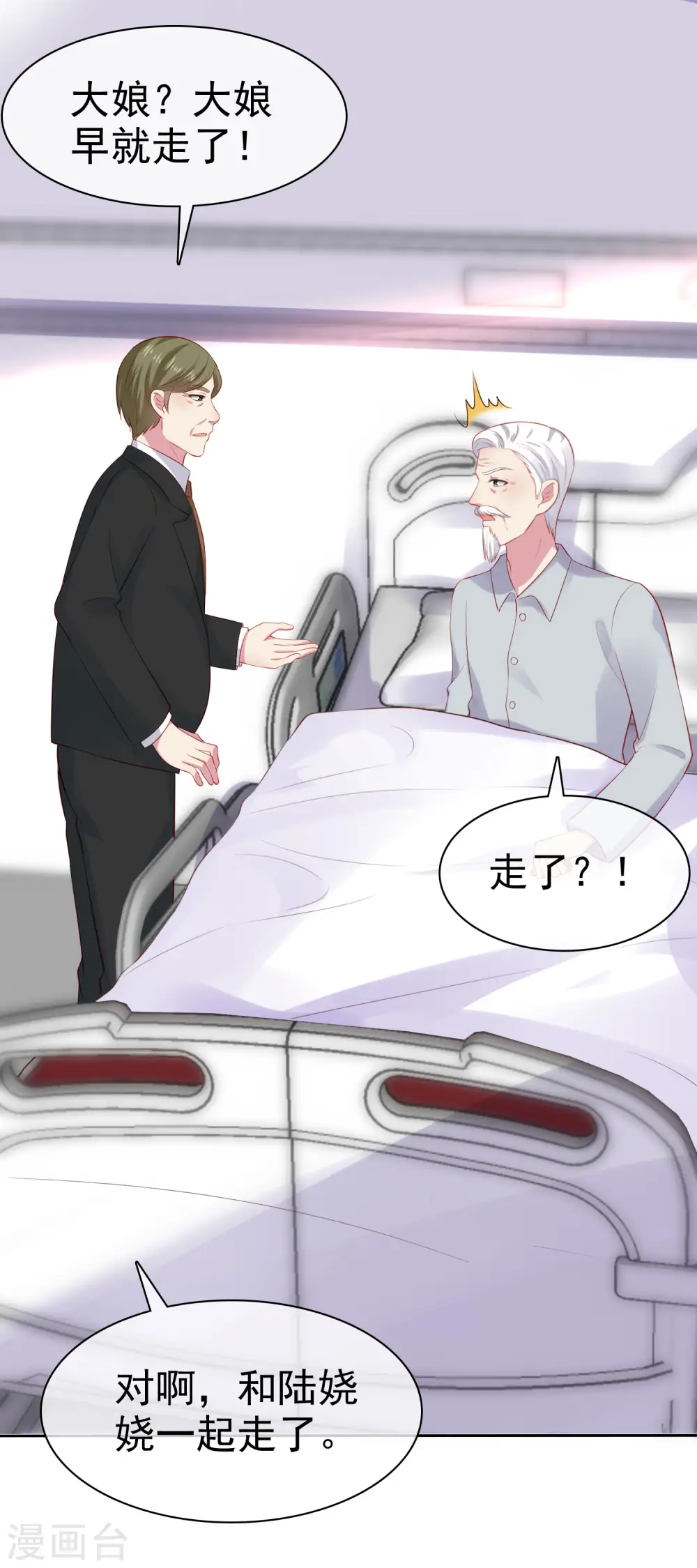 第112话 奶奶也是不得了的人物啊！2