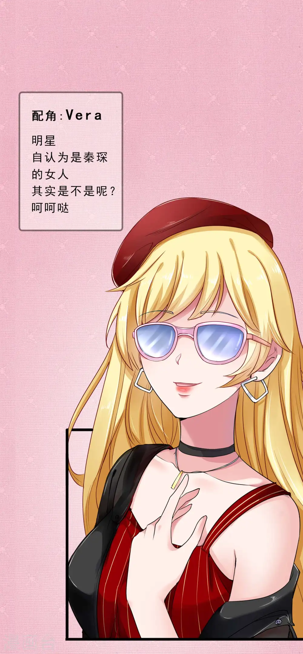 漫画人物图签17