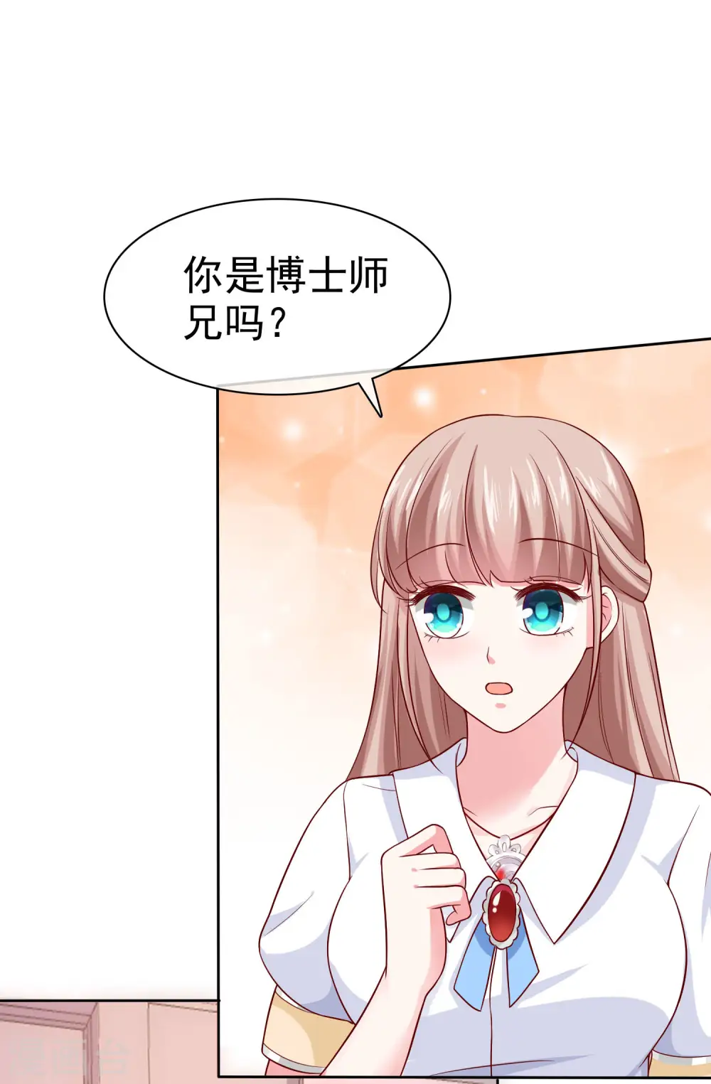 第95话 情敌狭路相逢37