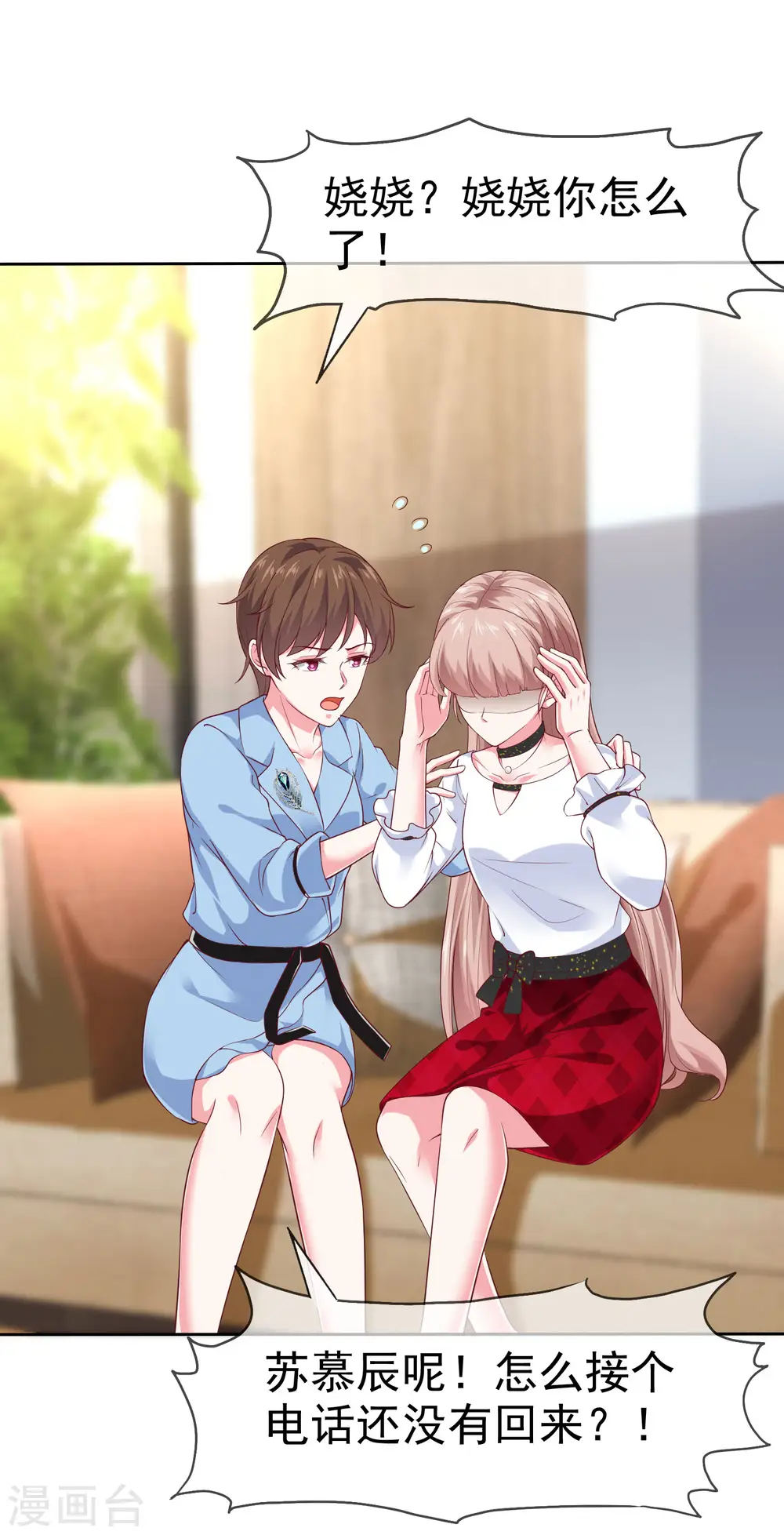 第149话 这次是谁下的毒手？38