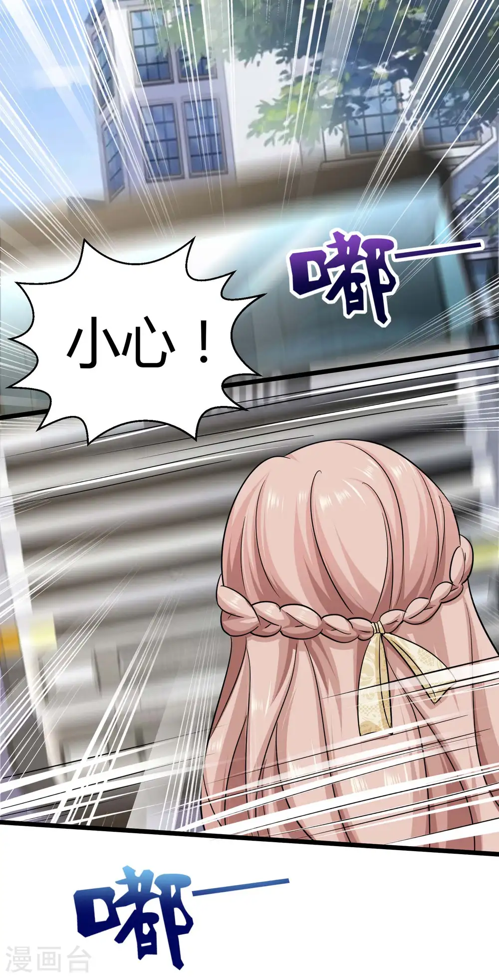 第55话 来自绿茶的挑衅！33