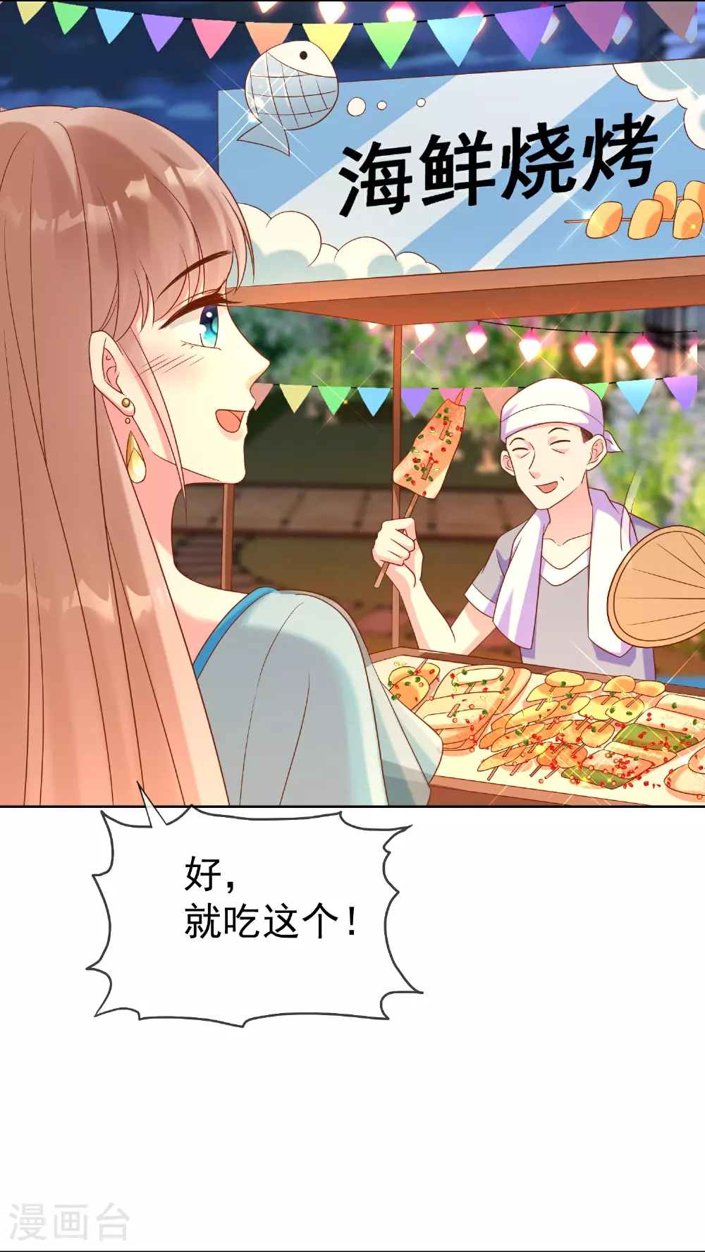 第262话 难道……24
