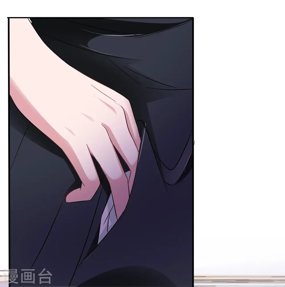 第85话 玉佩出现征兆！23