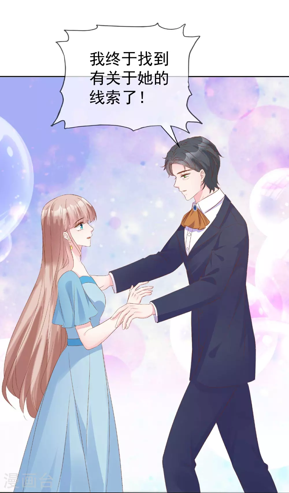 第265话 宣示主权23