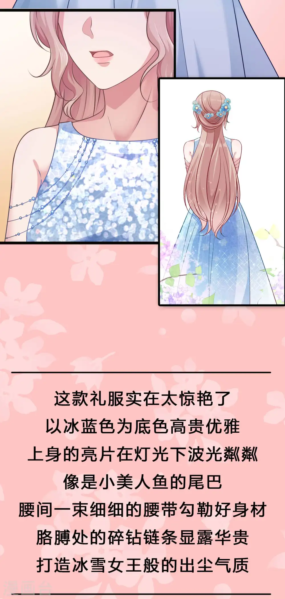 pick礼服裙 评论拿周边~7