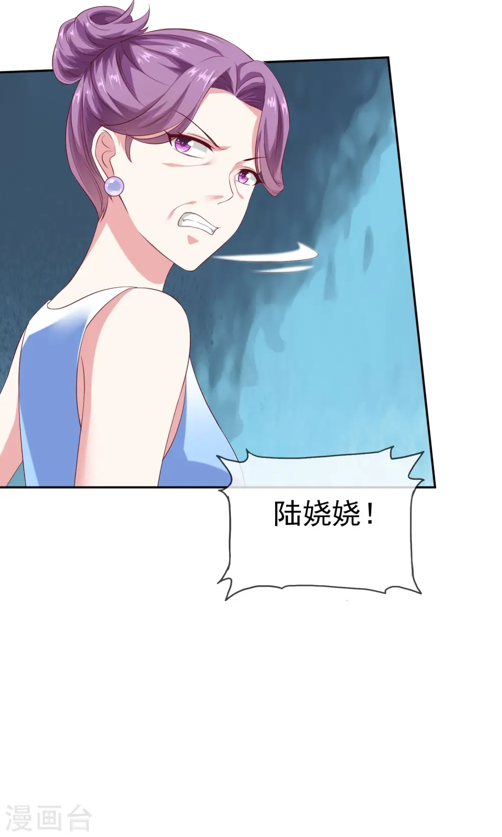 第132话 老公给的底气4