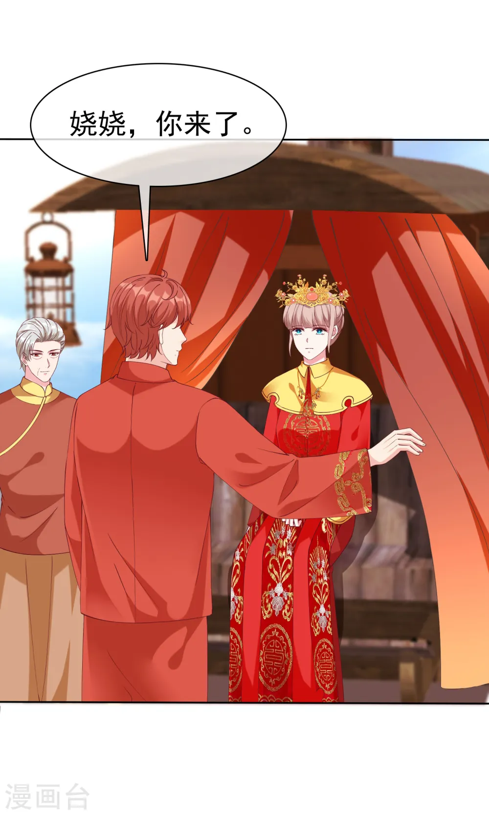 第217话 不得已的婚礼22
