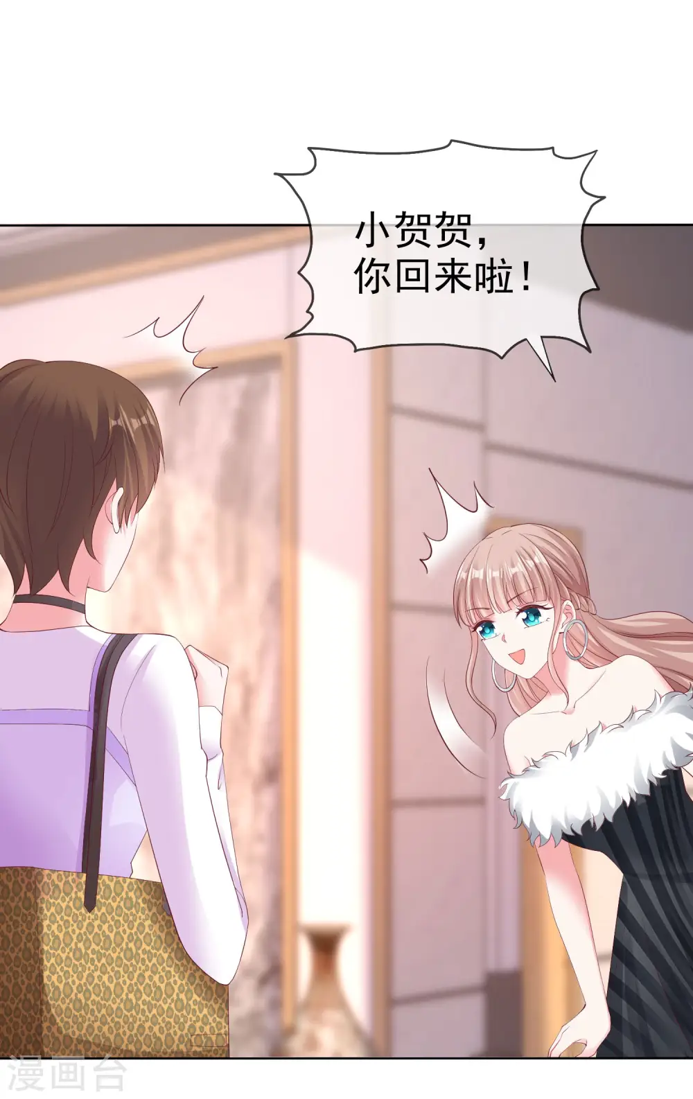 第179话 特别的怀孕体验~1