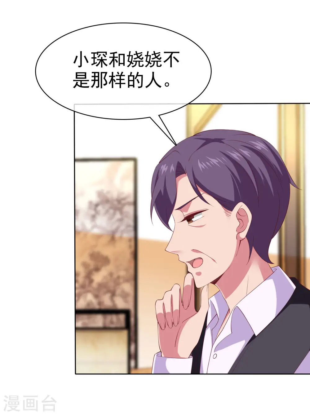 第172话 每一天都值得纪念30