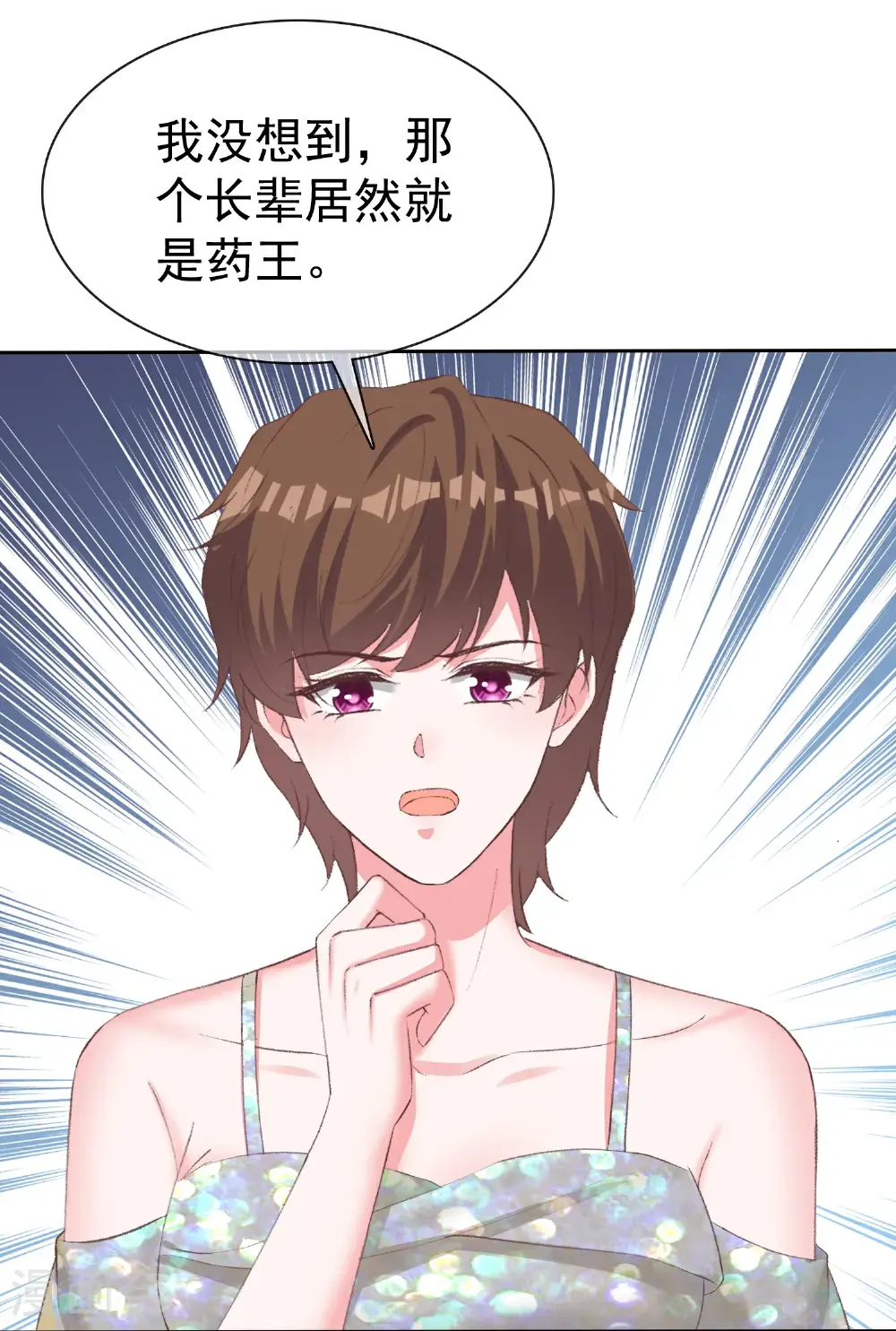 第269话 先吻别25