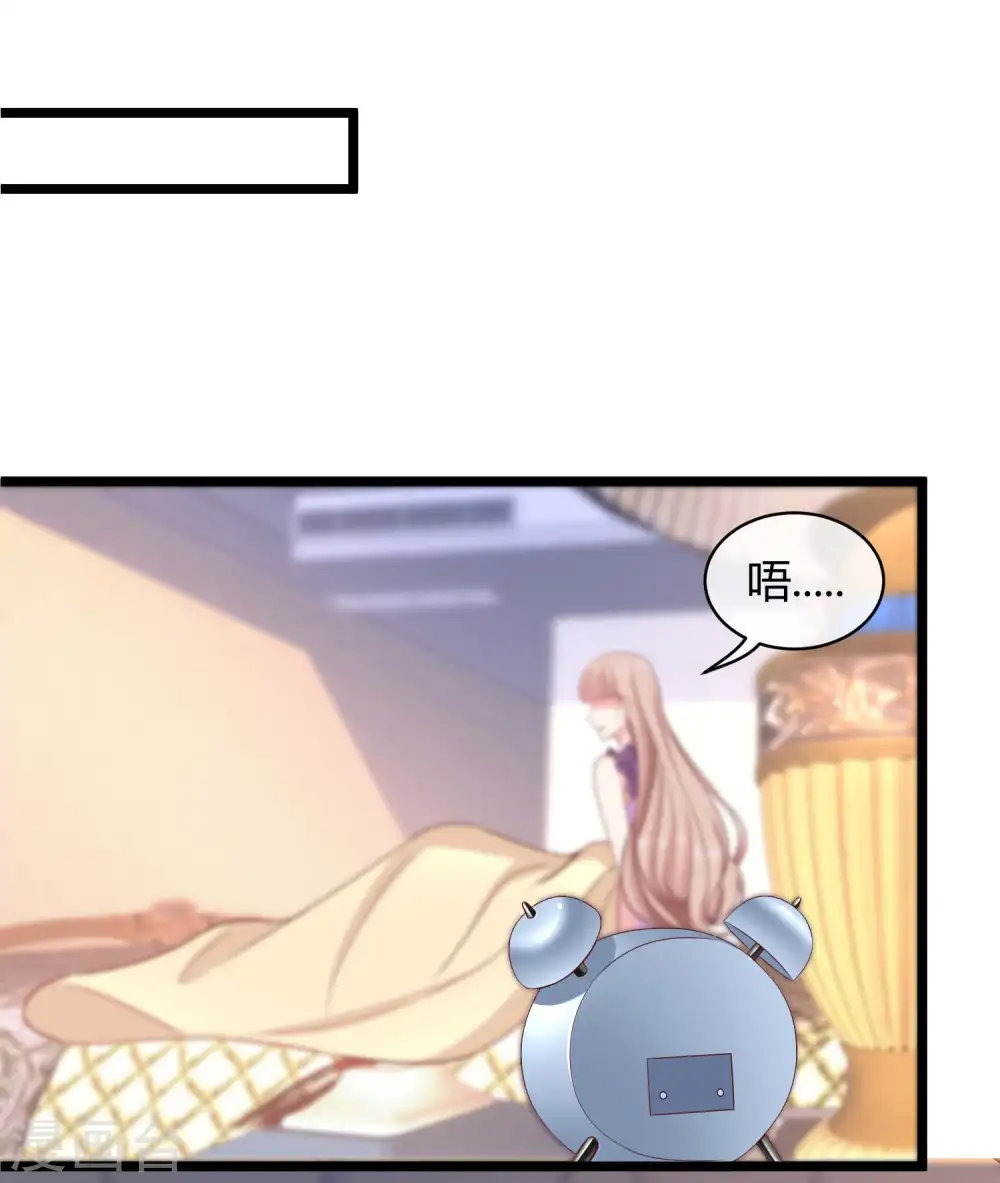 第61话 娆娆VS绿茶的正面战13