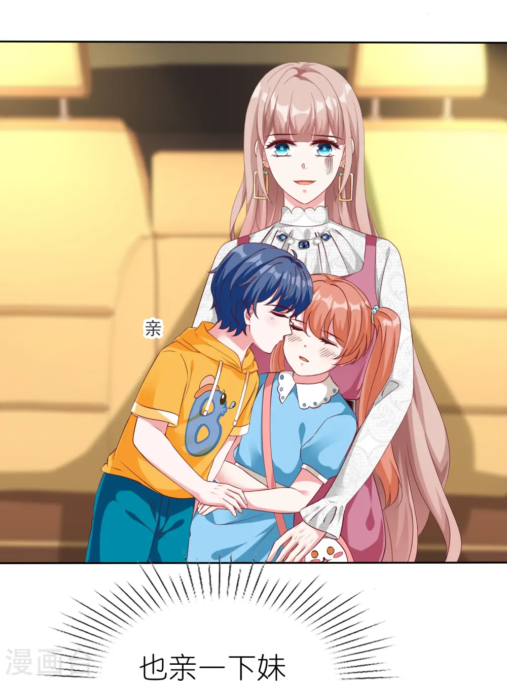 第221话 拐走了自己的亲女儿17