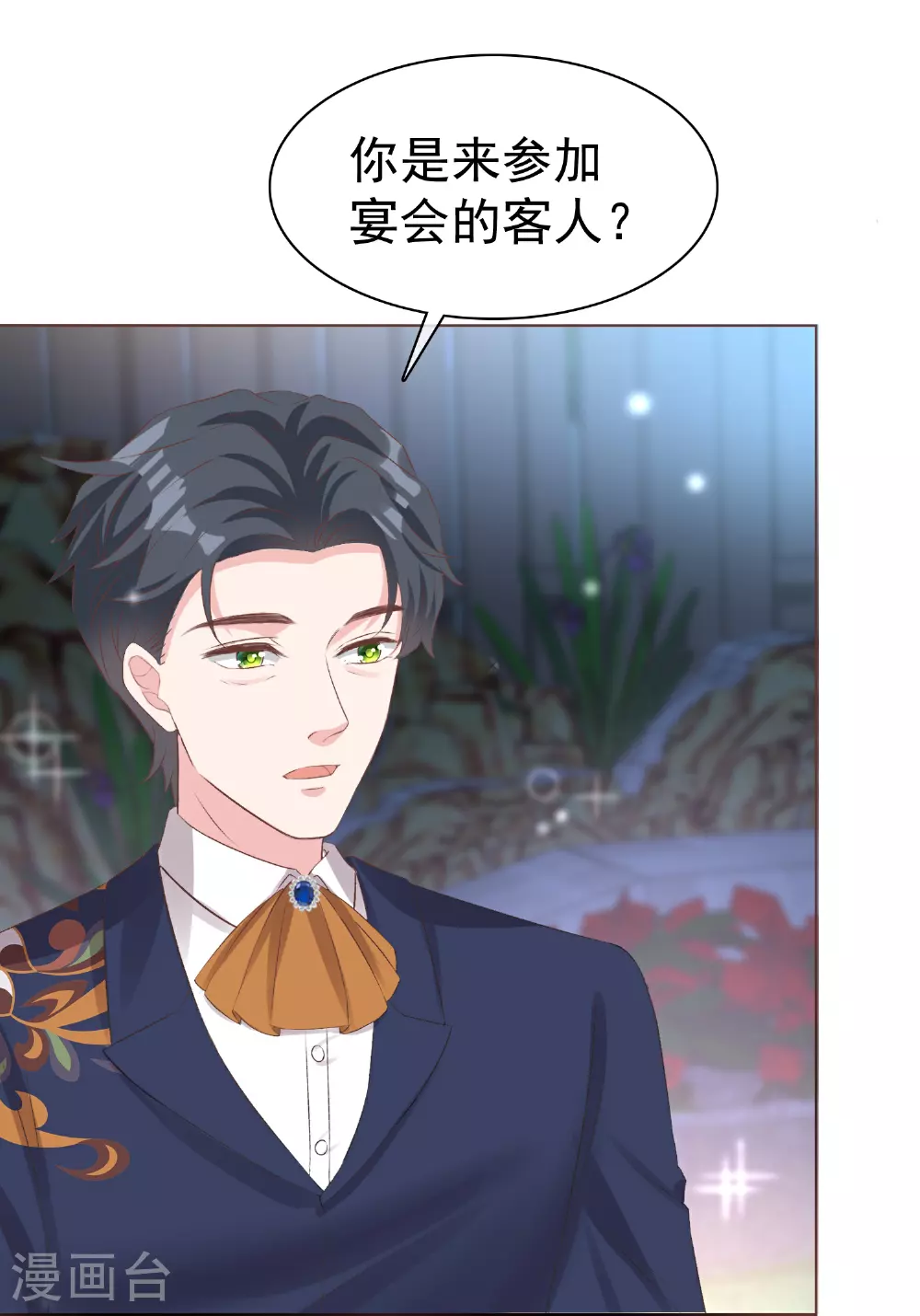第259话 你又是谁？10