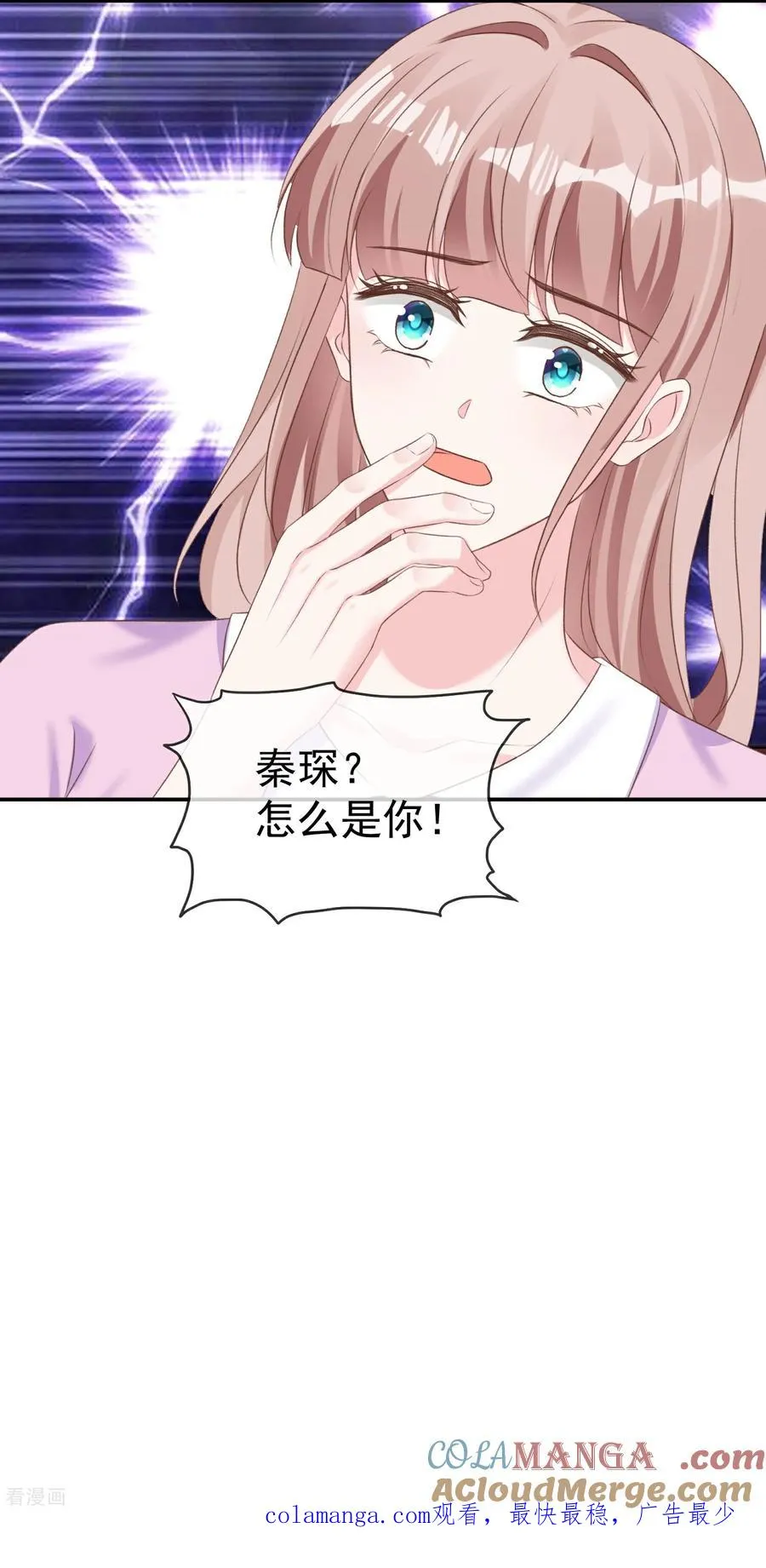 第279话 怎么是你30