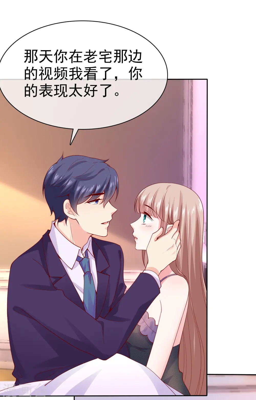 第116话 娆娆你就该光芒万丈！32